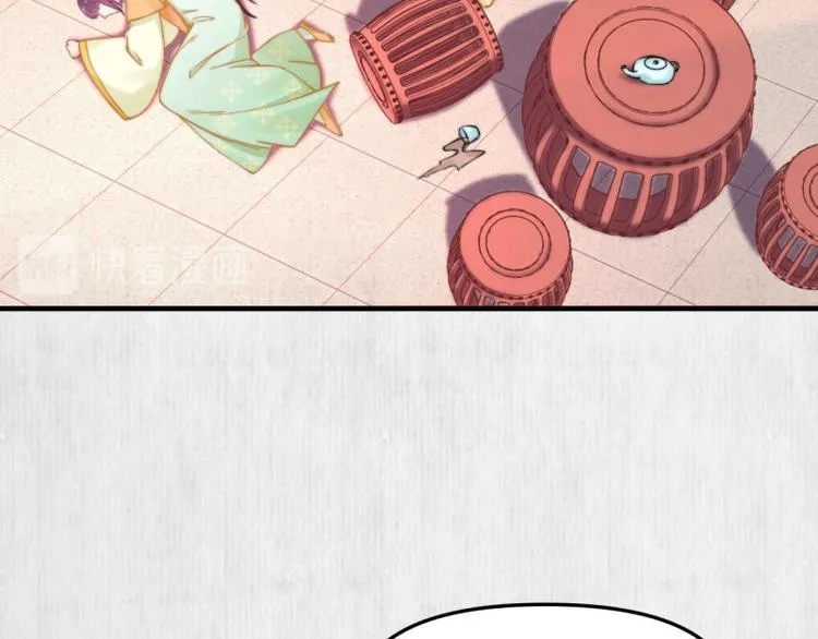 第61话 绯色中毒苏家严控 第10页