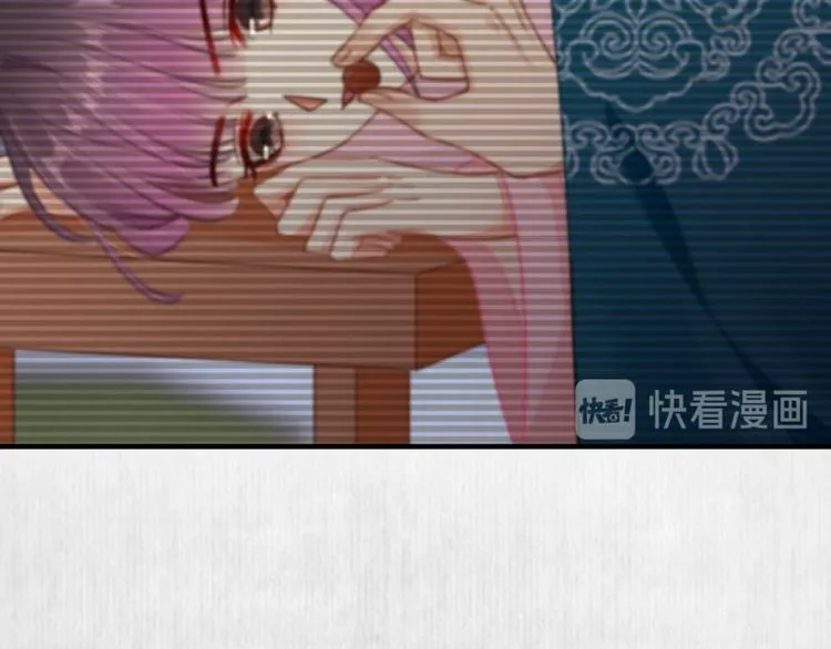 第61话 绯色中毒苏家严控 第19页