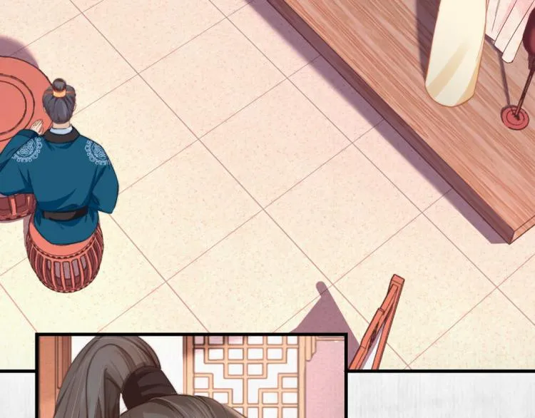 第61话 绯色中毒苏家严控 第23页