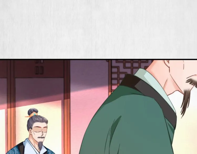 第61话 绯色中毒苏家严控 第25页