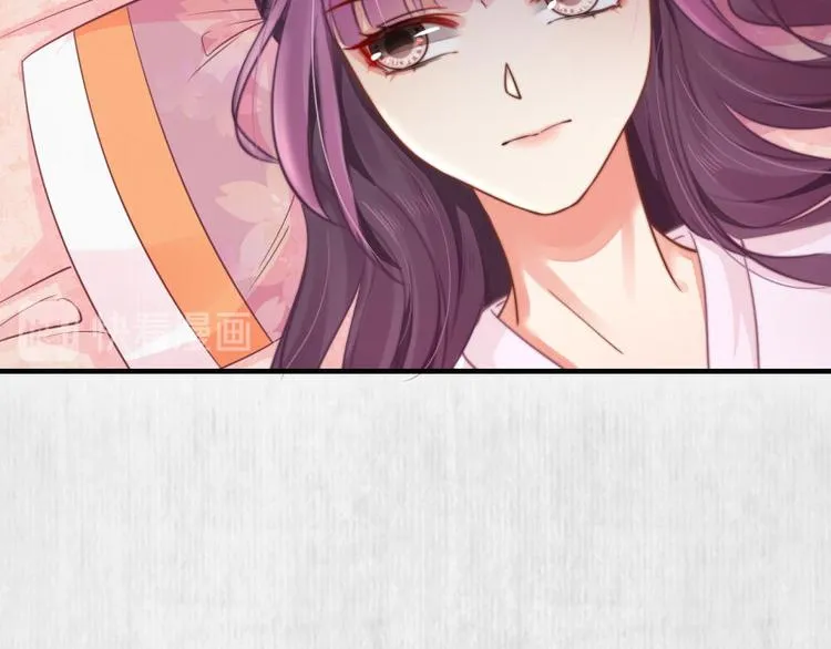 第61话 绯色中毒苏家严控 第34页
