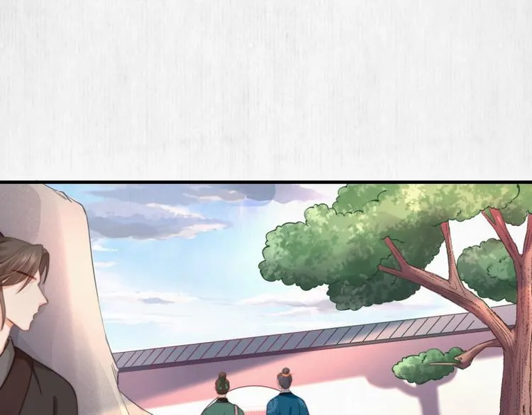 第61话 绯色中毒苏家严控 第46页