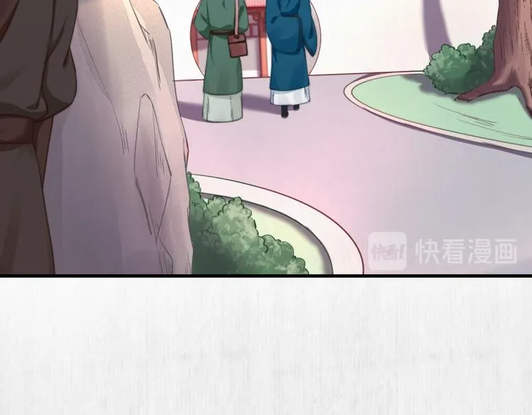 第61话 绯色中毒苏家严控 第47页