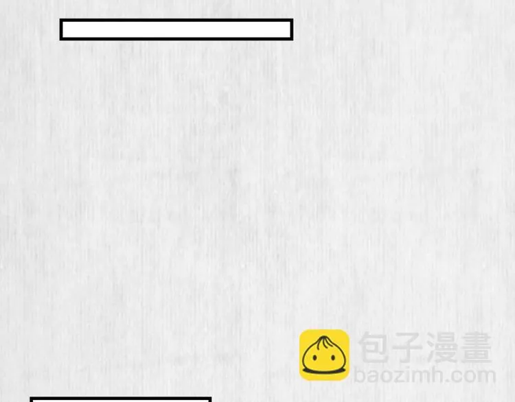 第61话 绯色中毒苏家严控 第50页