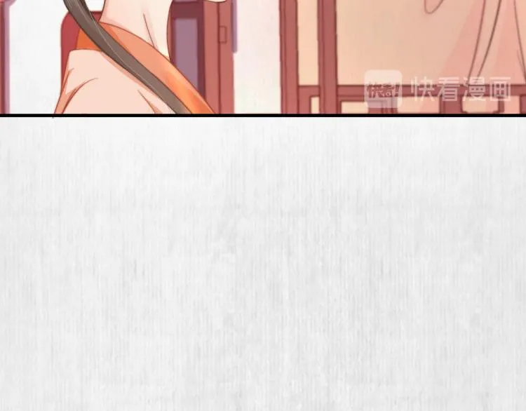 第61话 绯色中毒苏家严控 第64页