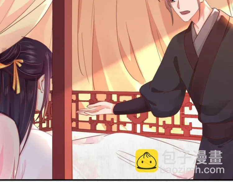 第61话 绯色中毒苏家严控 第67页