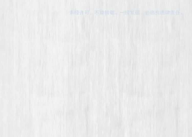 第61话 绯色中毒苏家严控 第75页