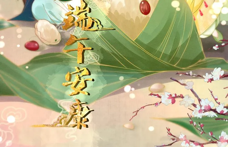 第61话 绯色中毒苏家严控 第77页