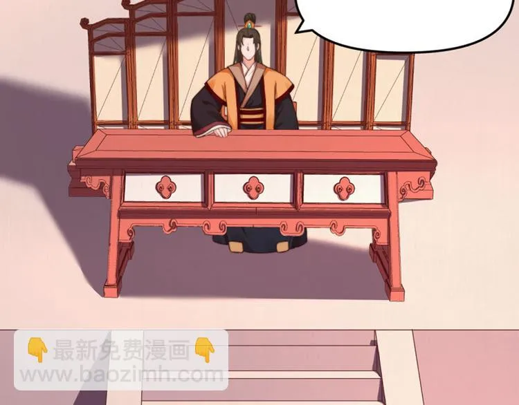 第61话 绯色中毒苏家严控 第82页