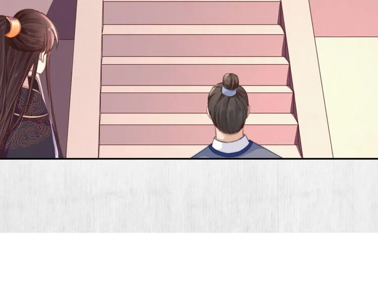 第61话 绯色中毒苏家严控 第83页