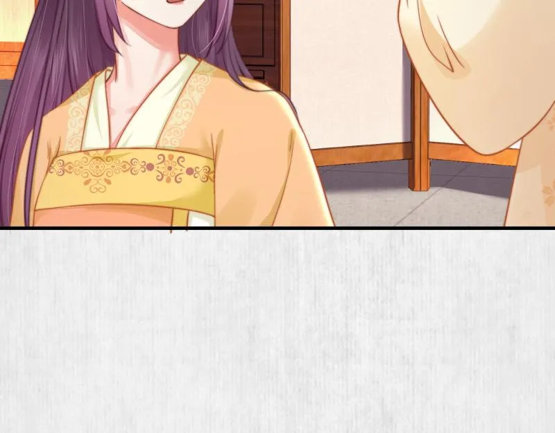 第60话 赢赌约 福将军请兵 第80页