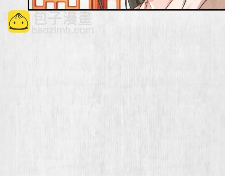 第62话 御前封赏 机会来了 第54页