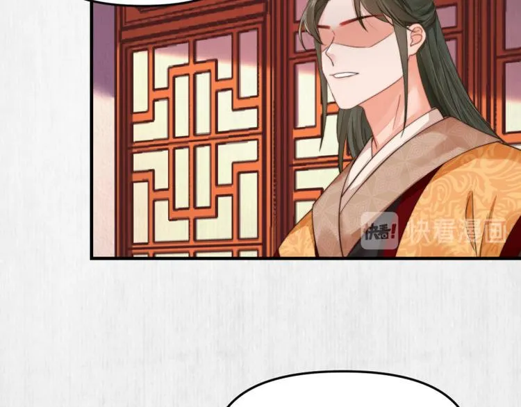 第62话 御前封赏 机会来了 第57页