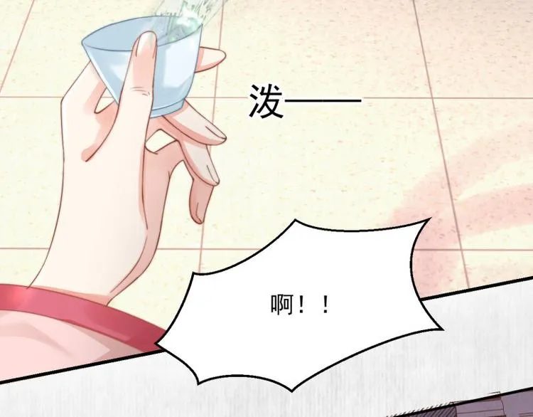 第62话 御前封赏 机会来了 第72页
