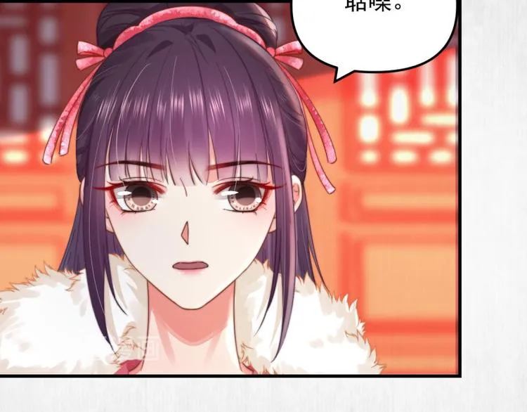 第62话 御前封赏 机会来了 第77页