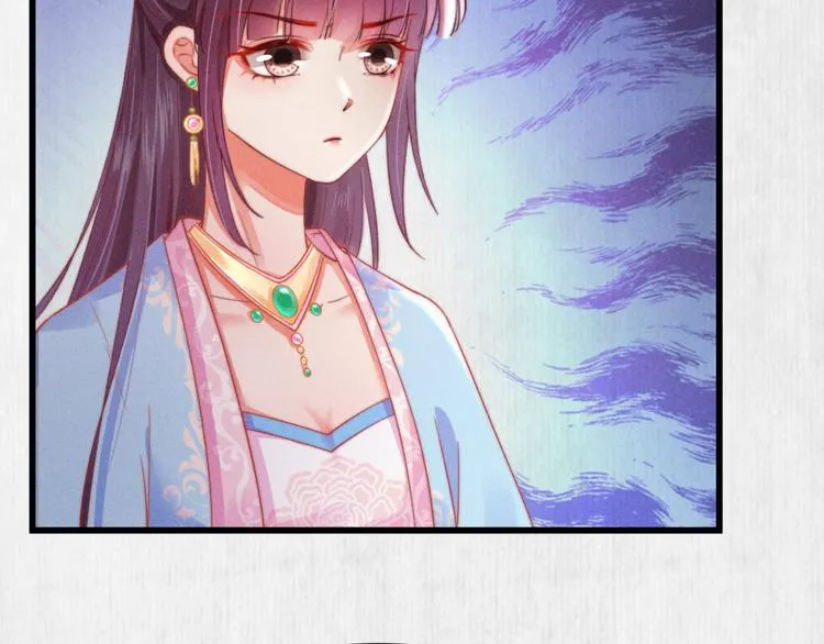 第64话 她是怎么推你入水的 第7页