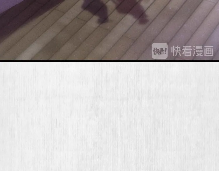 第64话 她是怎么推你入水的 第14页