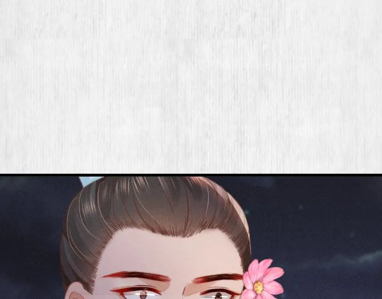 第64话 她是怎么推你入水的 第75页