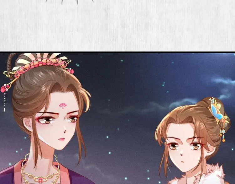 第64话 她是怎么推你入水的 第85页