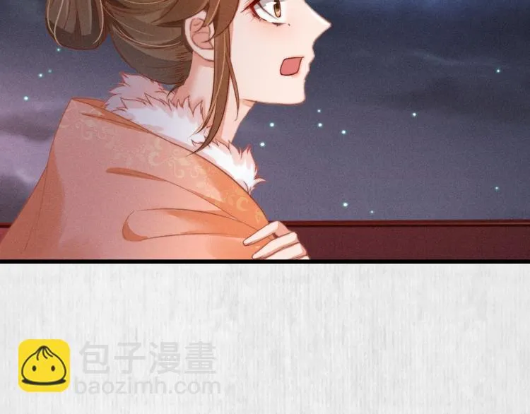第64话 她是怎么推你入水的 第87页