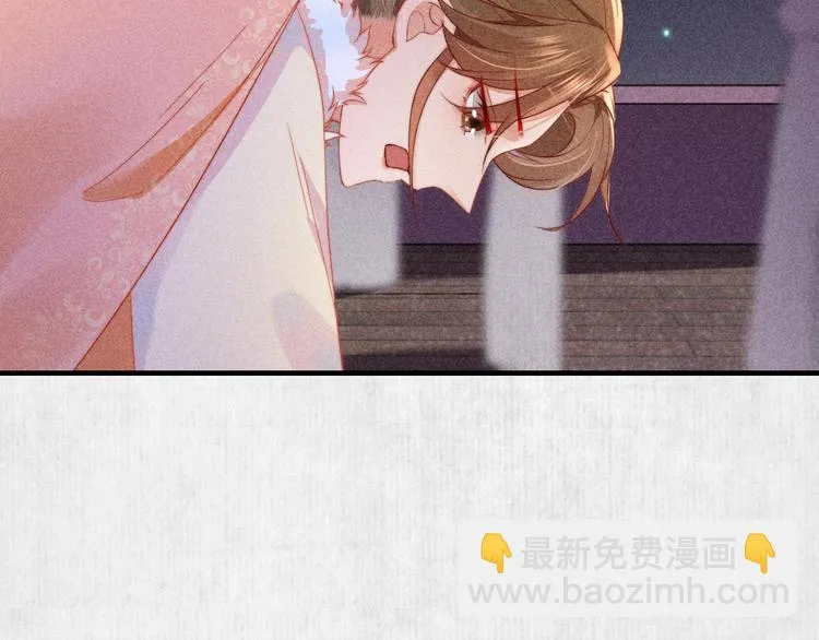 第64话 她是怎么推你入水的 第92页