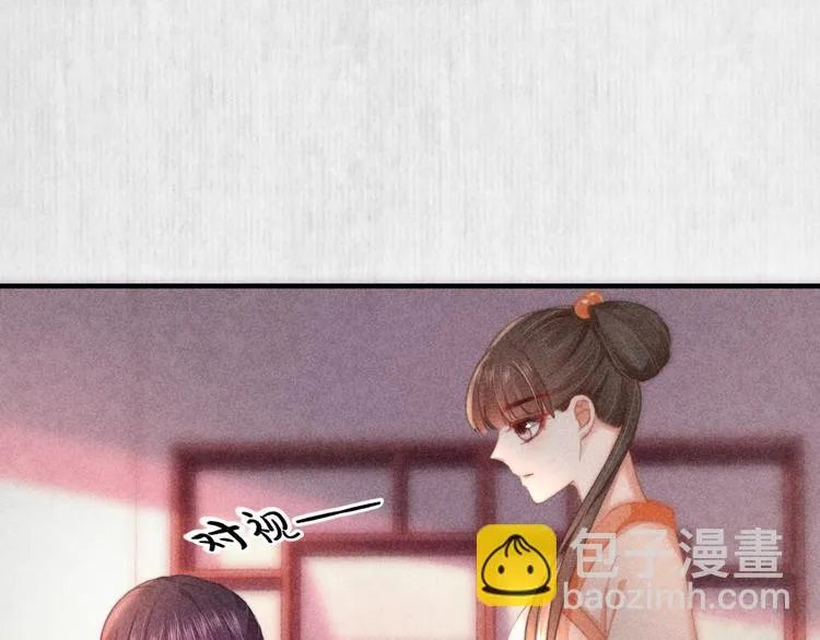 第63话御赐花船会 爹爹再送药 第40页