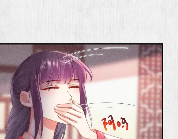第63话御赐花船会 爹爹再送药 第48页