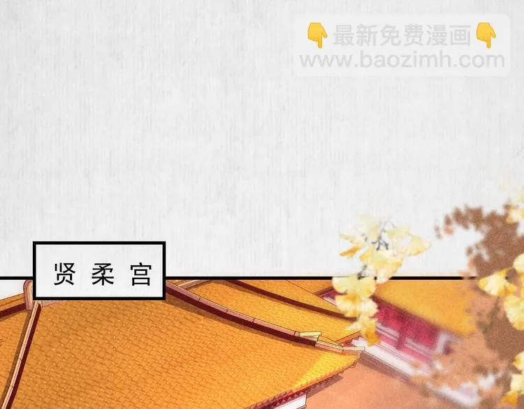 第63话御赐花船会 爹爹再送药 第55页