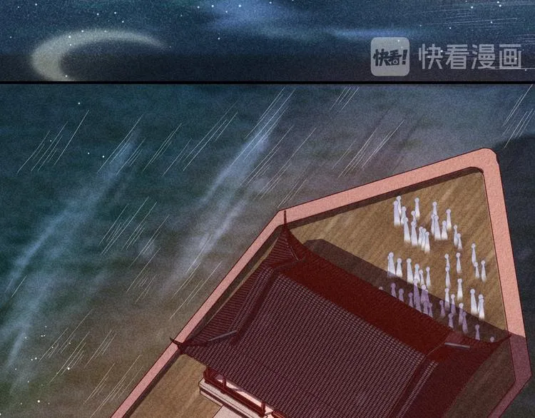 第63话御赐花船会 爹爹再送药 第69页