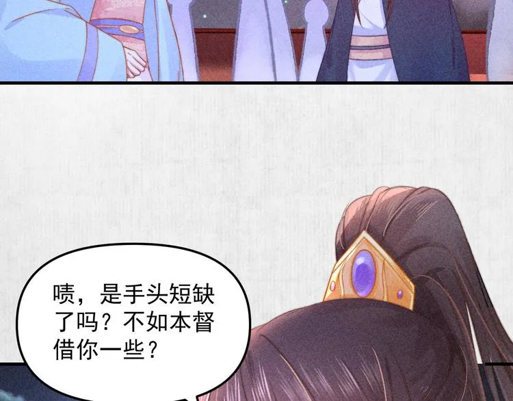 第63话御赐花船会 爹爹再送药 第76页