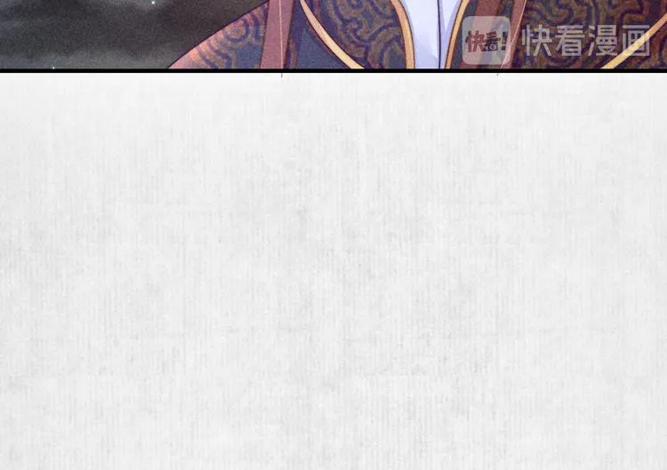 第63话御赐花船会 爹爹再送药 第78页