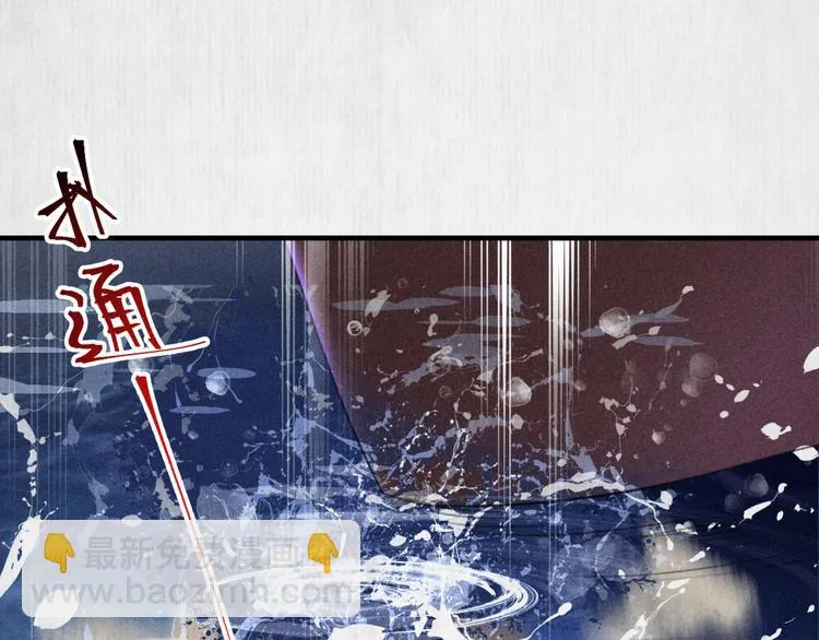 第65话 给她找个教养嬷嬷 第16页