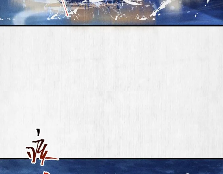 第65话 给她找个教养嬷嬷 第17页