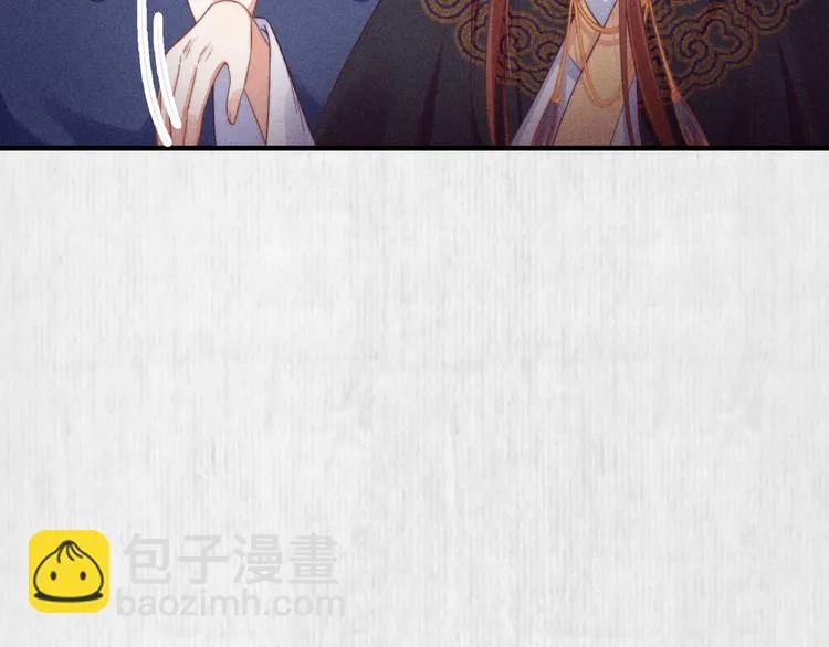 第65话 给她找个教养嬷嬷 第25页