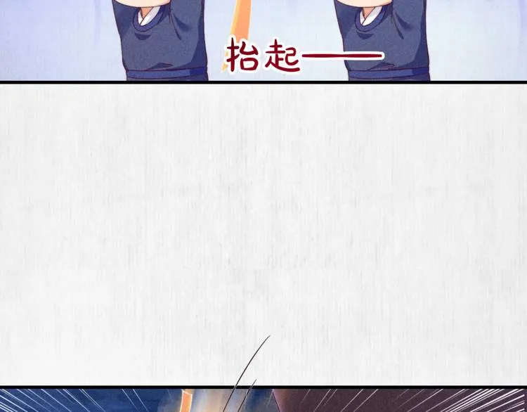 第65话 给她找个教养嬷嬷 第28页