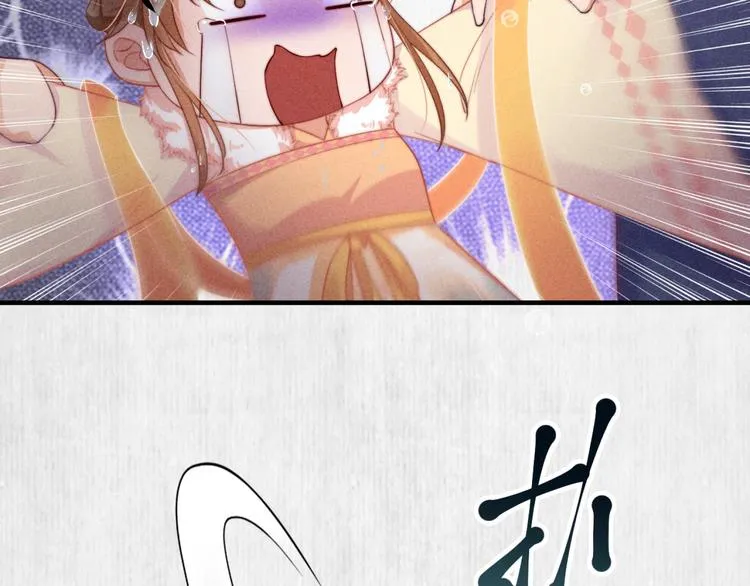 第65话 给她找个教养嬷嬷 第34页