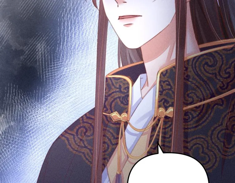 第65话 给她找个教养嬷嬷 第50页