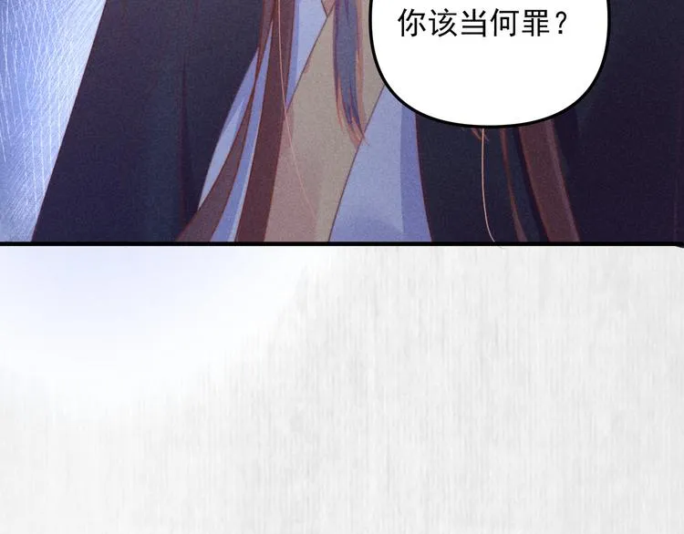 第65话 给她找个教养嬷嬷 第51页
