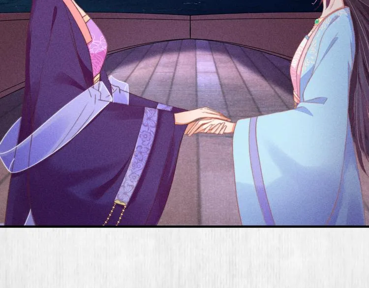 第65话 给她找个教养嬷嬷 第58页
