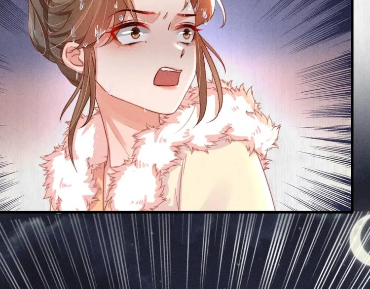 第65话 给她找个教养嬷嬷 第67页
