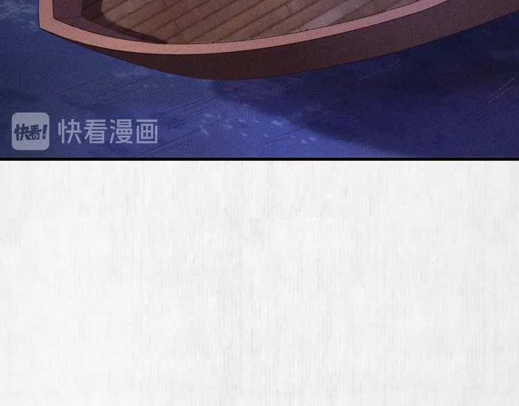第65话 给她找个教养嬷嬷 第76页
