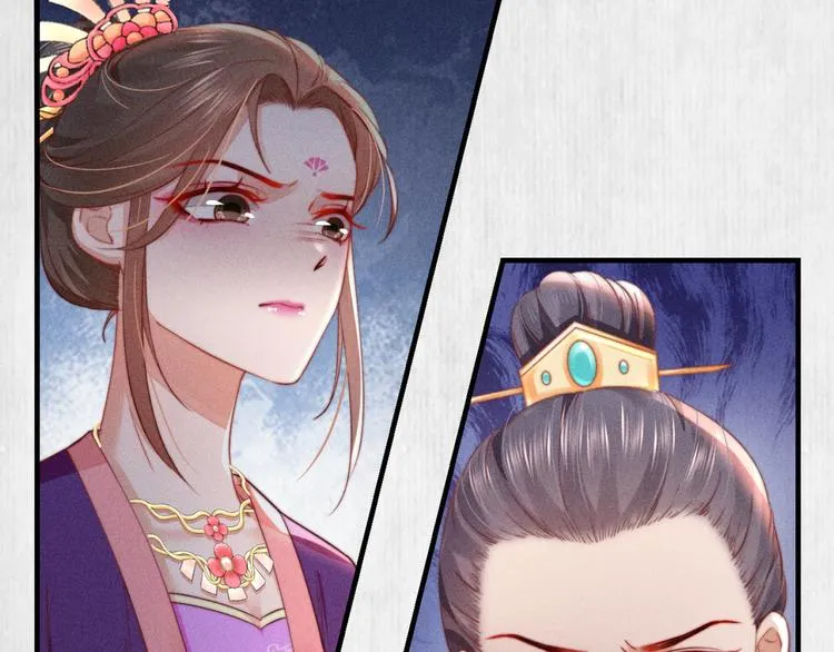 第67话 竟是玄渊剑 第21页
