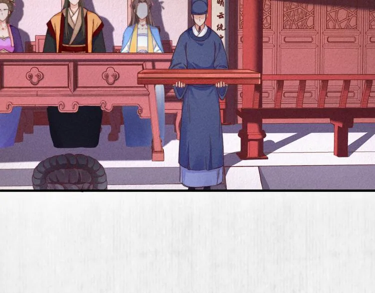 第67话 竟是玄渊剑 第29页