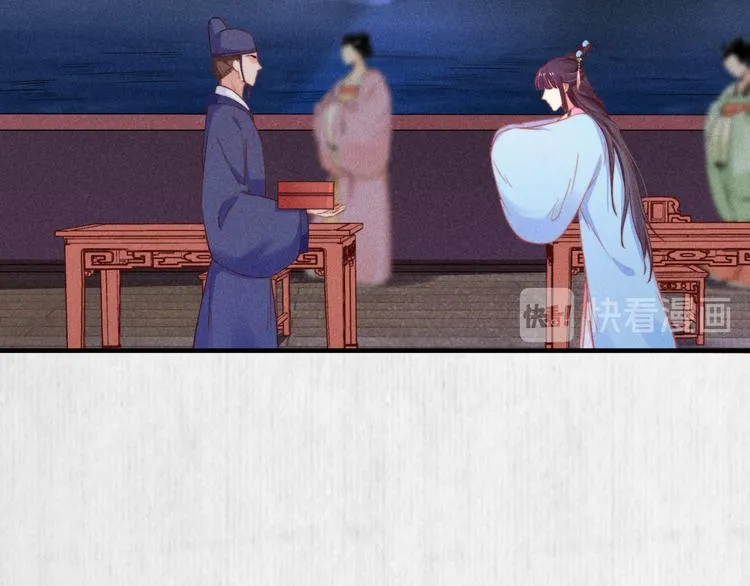 第67话 竟是玄渊剑 第32页