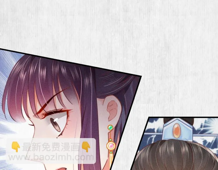 第67话 竟是玄渊剑 第34页