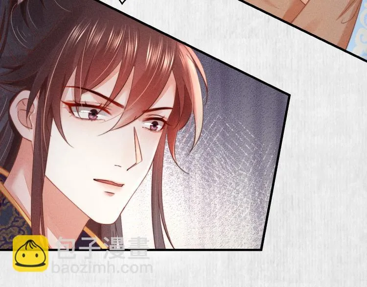第67话 竟是玄渊剑 第36页