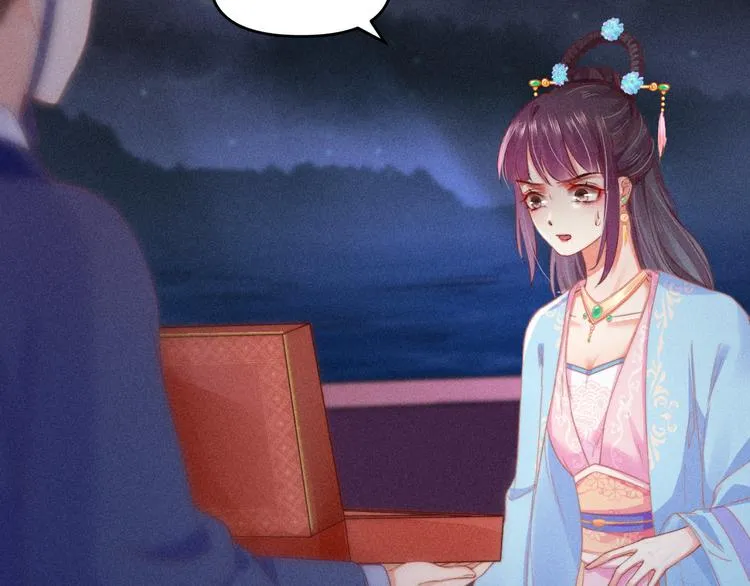 第67话 竟是玄渊剑 第42页