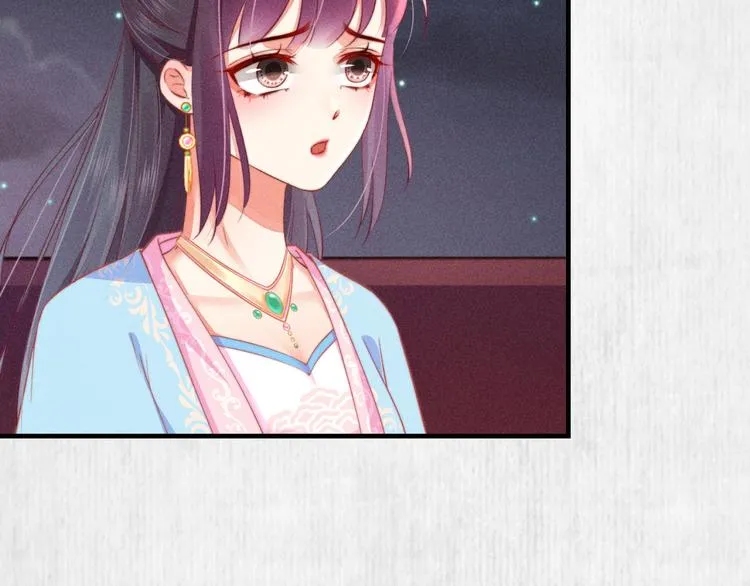第67话 竟是玄渊剑 第56页