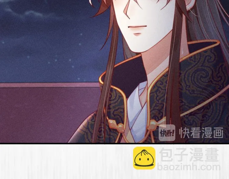 第67话 竟是玄渊剑 第80页