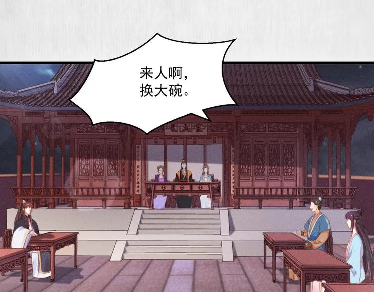 第66话 公然祭奠顾将军？ 第5页